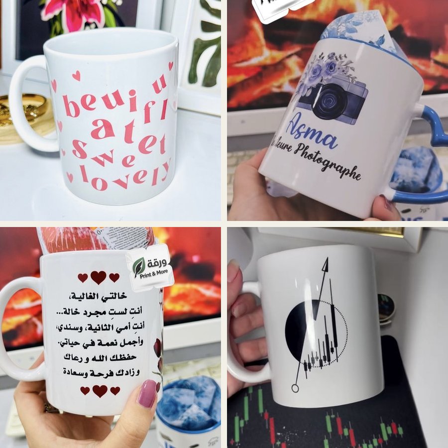 Mug personnalisé et goodies imprimés